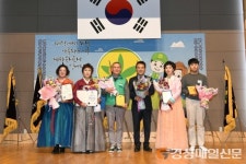 대구 달성군, 새마을지도자대회 개최