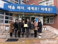 대구 동촌동 입석중, 치매극복선도학교 지정