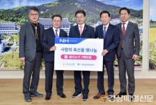 경북농협-나눔축산운동본부, 돼지고기 기증 행사