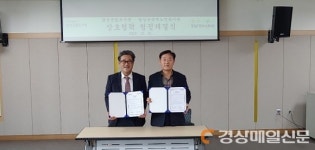 달성군립도서관, 달성군북부노인복지관과 상호협력 협정 체결