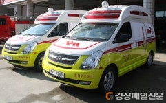 문경소방서, 임산부에 119구급서비스
