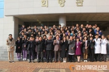 영주명품힐링타운 시무식 ‘성황’
