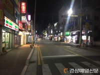경주‘우리아이 안심길 조성’마무리