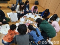 구미교육지원청, 초등장애학생대상 겨울무지개학교 운영