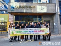 영주시 가흥1동-영주온천랜드, 출생기쁨 나눔 업무협약