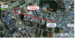 달성군, 다사읍 서재리 서재본길 교통통제