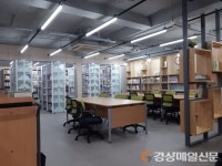 포항시 작은도서관 3개 리모델링 재개관