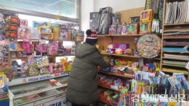 경주, 어린이 기호식품 점검