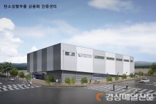 구미시 다시 뛴다…융합형 미래 신산업 육성 ‘가속도’