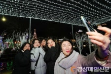수성못, 겨울철 핫플레이스로 급부상