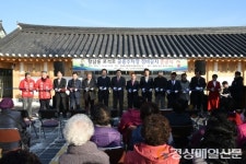 경주시, 황남동 포석로 공영주차장 준공식 가져