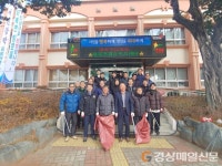 영천 화북면, 국토대청결운동