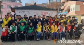 경주 중부동 주민자치위원회, 새해 떡국 나눔행사