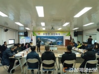 김천 부항면, 경자년 첫 이장회의 개최