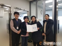 대구남구정신건강복지센터, 보건복지부 장관상