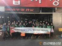 용흥동, 설맞이 전통시장 장보기 캠페인 전개