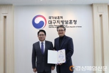 대구보훈청, 달서구청소년수련관 보훈테마활동 우수상 시상