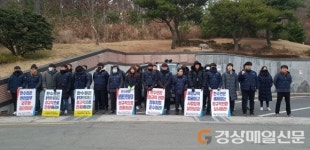 “교섭 파국으로 몰고 간 하나원자력기술 규탄”