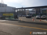 공용주차장이 되어버린 ‘포항 도심환승센터’