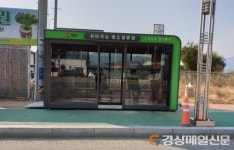 김천시, 미세먼지 걱정없는 버스정류장 운영