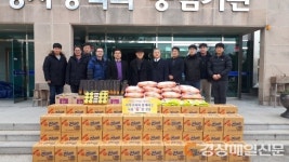 안동준법지원센터에 원호품 전달