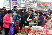 청도, 설맞이 전통시장 장보기
