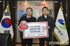 ㈜디온, 대구 남구에 공연티켓 100매 전달