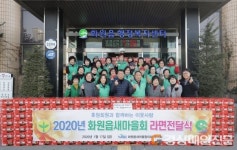 달성군 화원읍 새마을회, 소외계층에 라면 기탁
