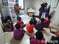 김천시보건소, 농한기 산간벽지 치매예방사업 운영
