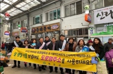 예천군, 도로명주소 홍보 캠페인