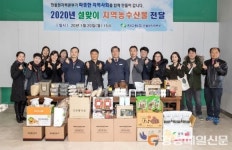 한울본부, 설맞이 지역 농수산물 판매행사