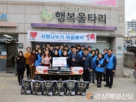 대구환경공, 사회공헌활동 전개