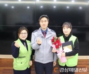 대구달성경찰서, CCTV 통합관제센터 모니터 요원 표창장