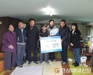 포항 신광면 쌀전업연구회, 냉수리 미등록 경로당 위문