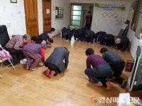 김천 감천면 기관ㆍ단체장, 경로당 순회…어르신들에 설 명절 새배