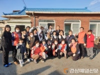 포항 오천읍, 저소득 장애인 가정 주거환경 정비