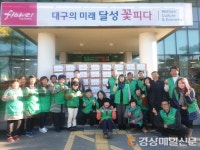 달성군 하빈면, 이웃에 위문품