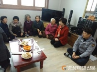 영천시 자양면, 경로당 방문 인사ㆍ시정홍보