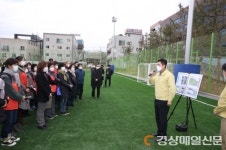 포항시, 이동4공원 공영주차장 준공현장 점검