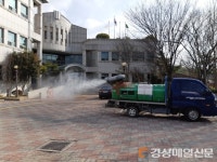 포항시 오천읍, 신종코로나 예방 활동