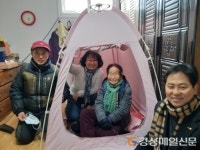 대구 남산2동 지사협, 사랑의 난방용품 전달