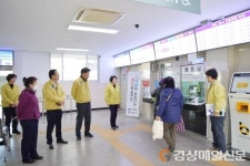 영덕, 선별진료소ㆍ다중이용시설 등 집중 점검 진행