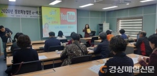 군위 농업인“유튜버 나도 도전해볼까”