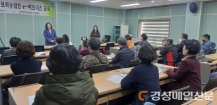 군위 농업인“유튜버 나도 도전해볼까”