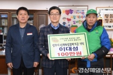 영주인재육성장학회에 ‘사랑의 장학금’ 기부 행렬