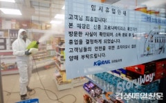 17번째 확진자 접촉한 대구 15명 ‘관리 해제’