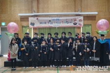 영주, 이산초 졸업생에 장학금
