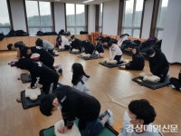 경주시 감포읍 주민자치위원회 안전교육