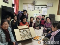청도 ㈜감천지, 경로당에 사랑의 빵 나눔