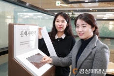 일등서점자판기 | 예천군, 문학자판기 설치 운영 호응